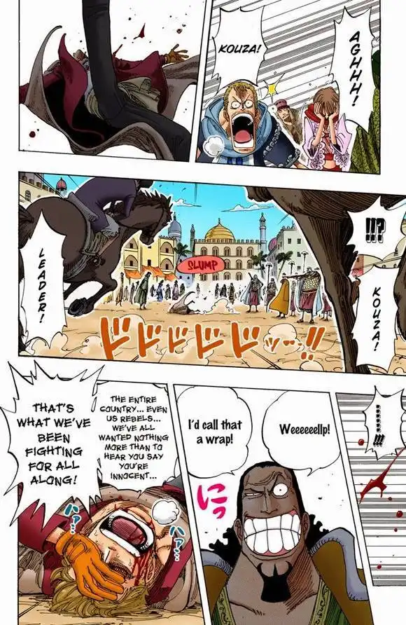 One Piece - Digital Colored Comics Chapter 574 33